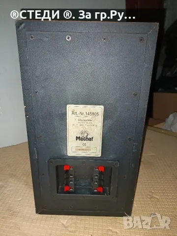 Субуфер Magnat 145805 , снимка 5 - Тонколони - 50421559