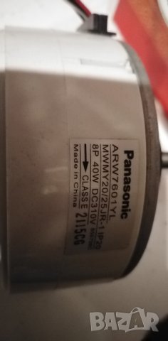 вътрешно моторче дц за климатик, снимка 2 - Климатици - 43555412