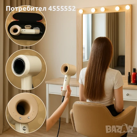 Йонен сешоар – професионален резултат у дома, снимка 4 - Други - 51302645