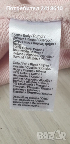 Lacoste  Cotton Mens Size 5 - L НОВО! ОРИГИНАЛ! Мъжка Блуза!, снимка 6 - Спортни дрехи, екипи - 53383159