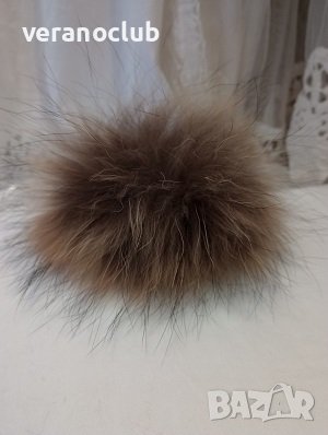 Прошарен Помпон Естествен косъм за шапка, снимка 10 - Шапки - 44132872