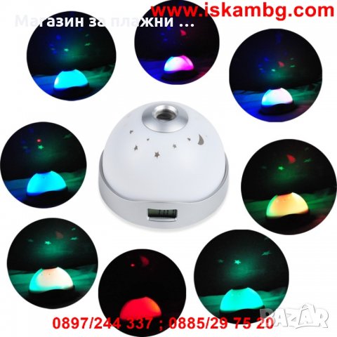 Нощна лампа проектираща звездно небе , снимка 7 - Настолни лампи - 26799211