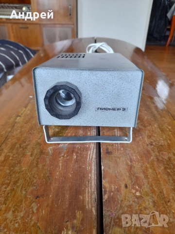 Стар прожекционен апарат Пионер 2