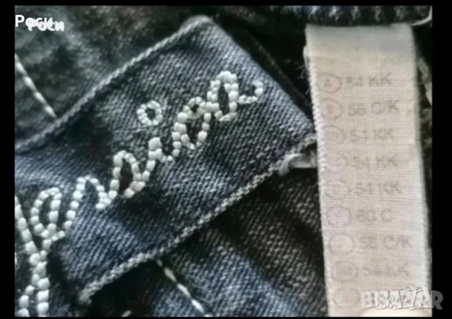 Макси дънки 2ХЛ 54н , снимка 3 - Дънки - 51315593