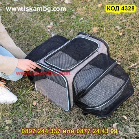 Разтегателна транспортна чанта за котка - КОД 4328, снимка 12 - За котки - 49877232
