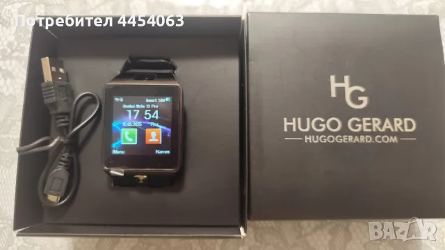 Смарт часовник