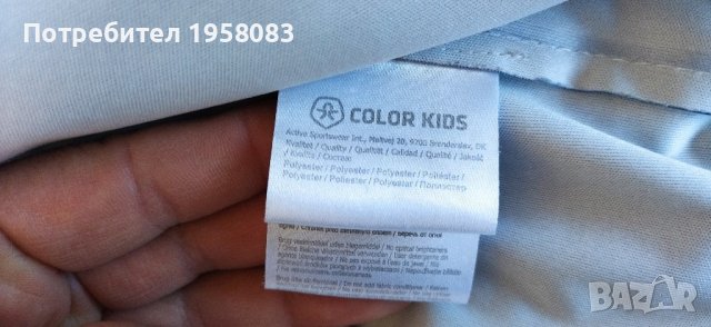 Непромокаемо яке за дъжд размер 92-98, size 2, снимка 8 - Бебешки якета и елеци - 42985093