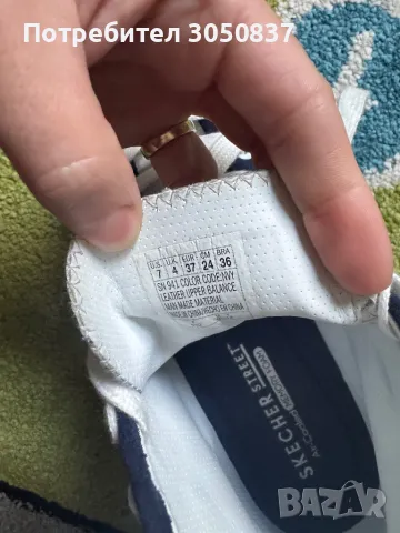 Сникърси vans,skechers, снимка 11 - Кецове - 49614119