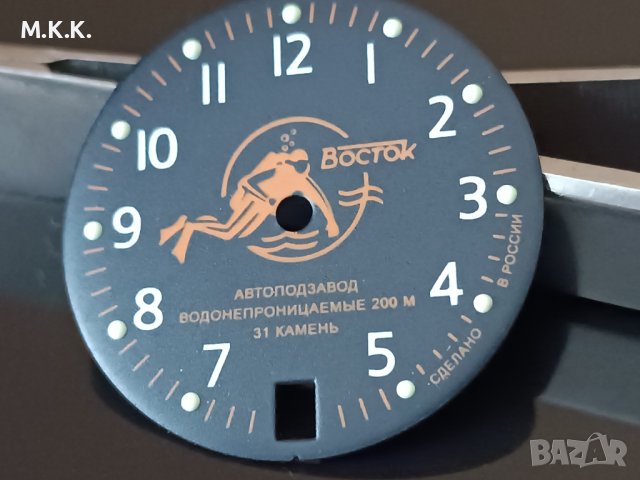 Циферблат за Восток Амфибия и Командирские