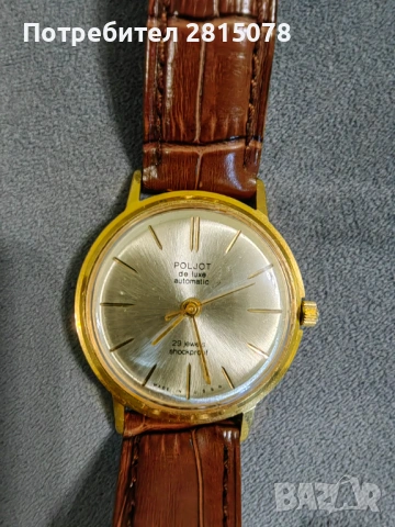 Polojot de luxe automatic 29 jewels, снимка 6 - Мъжки - 53125527