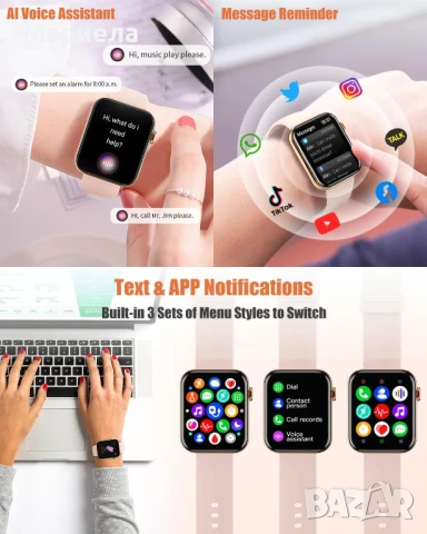 Дамски Смарт часовник 1,85-инчов дисплей / HD извит екран, монитор за сърдечен ритъм/сън, снимка 2 - Друга електроника - 49539614