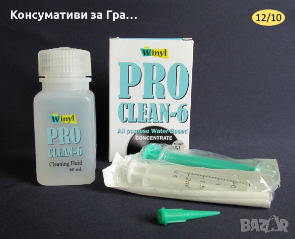 Почистваща Течност за Грамофонни Плочи концентрат за 6 литра Pro-Clean-6