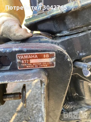 Yamaha 8, снимка 3 - Воден транспорт - 49144179