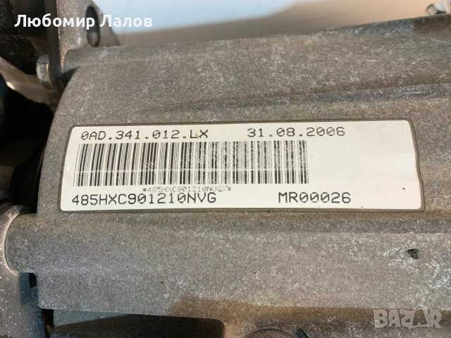 Раздатка Vw Touareg Фолксваген Туарег 2.5 175к.с. 2006г.  0AD.341.012.LX , снимка 2 - Части - 49901265