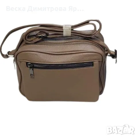 Дамска чанта с голям капацитет и множество отделения