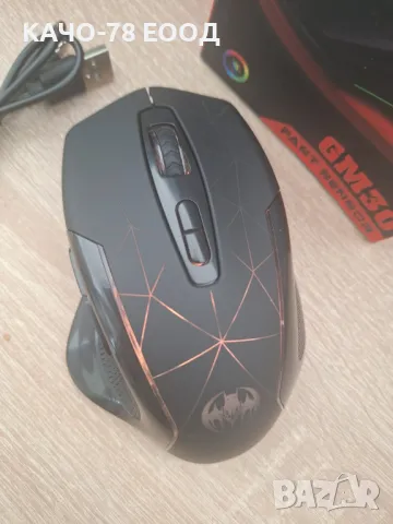 Безжична геймърска мишка М30, снимка 3 - Клавиатури и мишки - 47673224