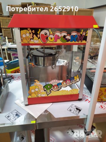 Професионална електрическа машина за пуканки! Чисто нова ХИТ Цена 539лв/275,59€, снимка 7 - Друго търговско оборудване - 38119731