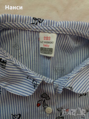 Риза и пола , снимка 3 - Детски ризи - 32634900