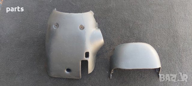 Пластмаса Волан Фиат Мареа - Браво - Брава N