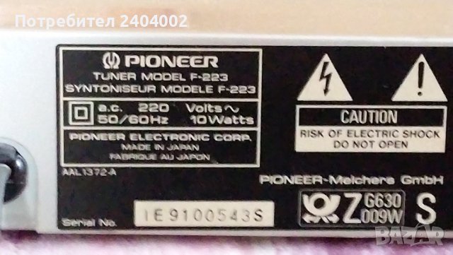 Тунер Pioneer F223, снимка 5 - Ресийвъри, усилватели, смесителни пултове - 37418498