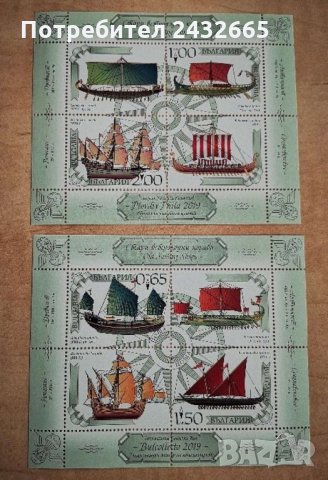 40a. България 2019 = БК 5426 /29:" Транспорт. Стари ветроходни кораби"; 3 x Minisheet , MNH, снимка 2 - Филателия - 27059864