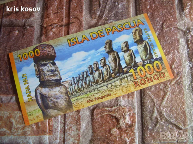 ВЕЛИКДЕНСКИ ОСТРОВИ - 1000 РОНГО , снимка 2 - Нумизматика и бонистика - 49359565