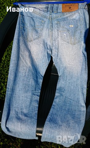 Дамски дънки Miss SEXY , снимка 8 - Дънки - 33635394