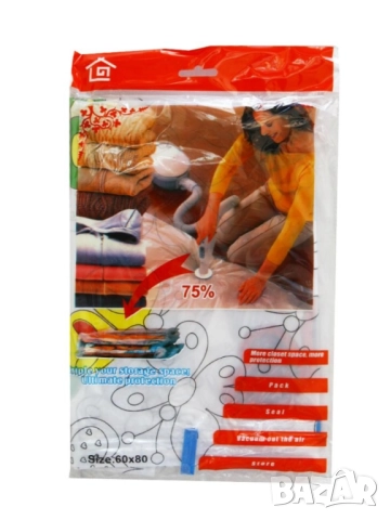 Вакуумиращи пликове за съхранение на дрехи и аксесоари, снимка 9 - Други стоки за дома - 52057625