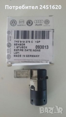 Продавам панта за Ауди А8, снимка 2 - Части - 32733182