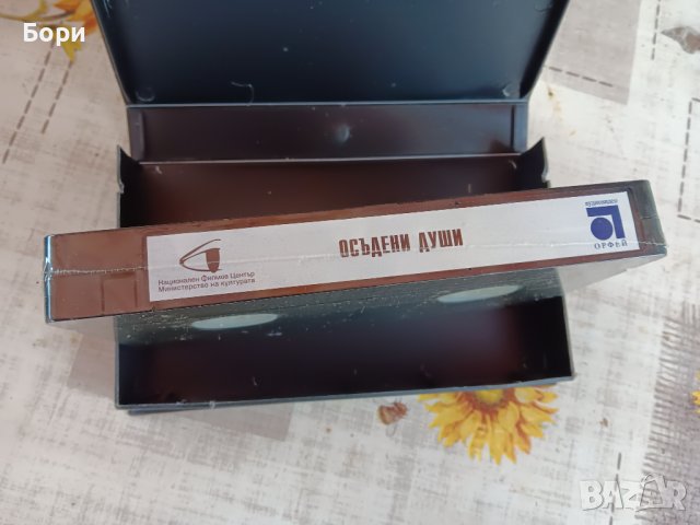Нова VHS касета филм Осъдени души, снимка 5 - Други жанрове - 43341139