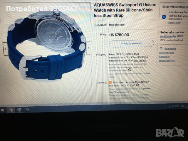 AQUASWISS, SWISS MADE, снимка 7 - Мъжки - 43367777