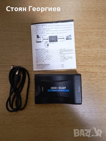 HDMI към SCART преобразувател за приемник телевизор DVD eврожак , снимка 1
