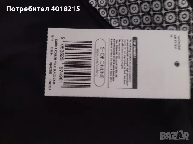 мъжка тениска с къс ръкав , снимка 3 - Блузи - 48012453