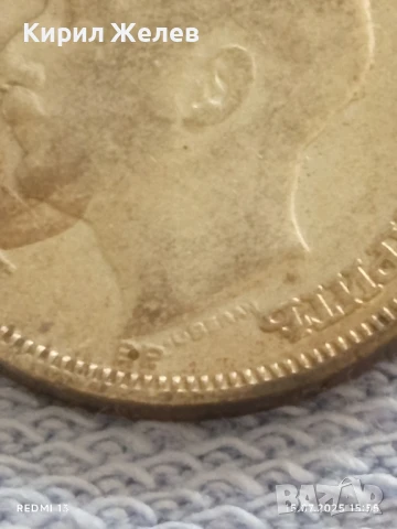 Сребърна монета 20 лева 1930г. Царство България Цар Борис трети за КОЛЕКЦИЯ 40118, снимка 8 - Нумизматика и бонистика - 51029645