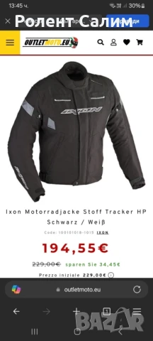 Мото яке IXON TRACKER HP 4XL, снимка 5 - Аксесоари и консумативи - 50664042