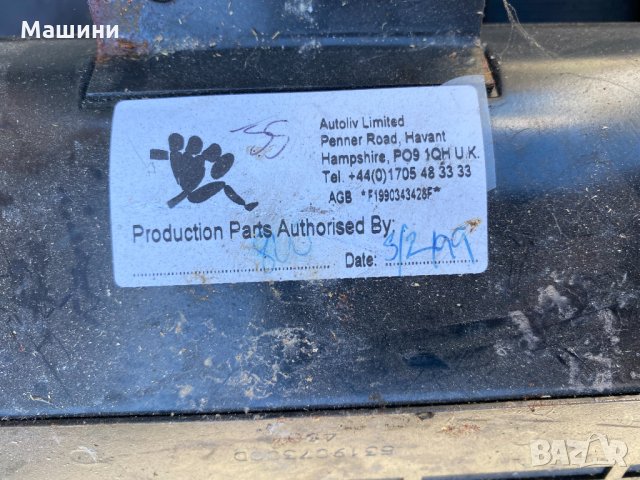 Airbag за Land Rover Freelander I (1998-2006), снимка 3 - Части - 32842939