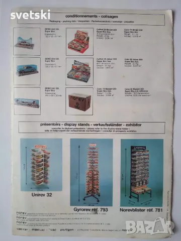 Стари каталози на Norev, HELLER, Playmobil, LEGO - метални колички, влакчета, локомотиви, писти и др, снимка 2 - Колекции - 37298377