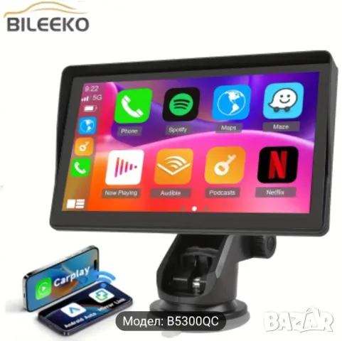 Carplay  чисто нов 140 лв