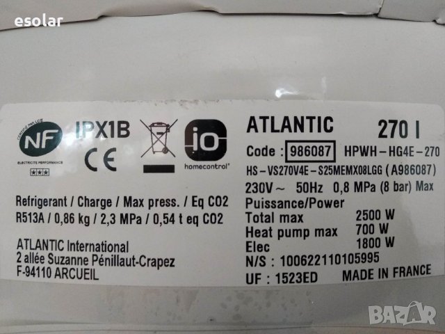 Термодинамичен бойлер А+, снимка 2 - Бойлери - 39985549