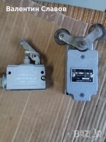 Крайни изключватели