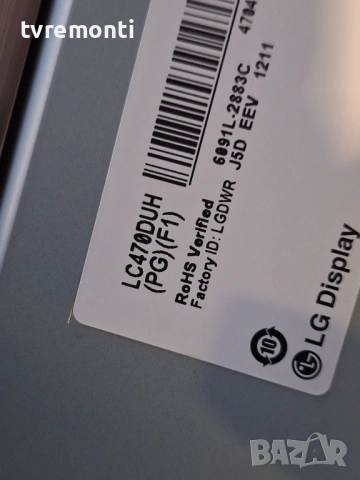 MAIN BOARD ,EAX65384004(1.5), за 47-инчов телевизор LG 47LB679V с дисплей LC470DUH-PGF1, снимка 4 - Части и Платки - 53266593