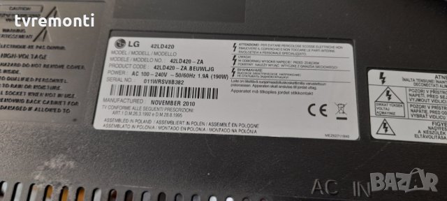 основна платказа  телевизор EAX61354204(0) за LG модел 42LD420, снимка 6 - Части и Платки - 32754317