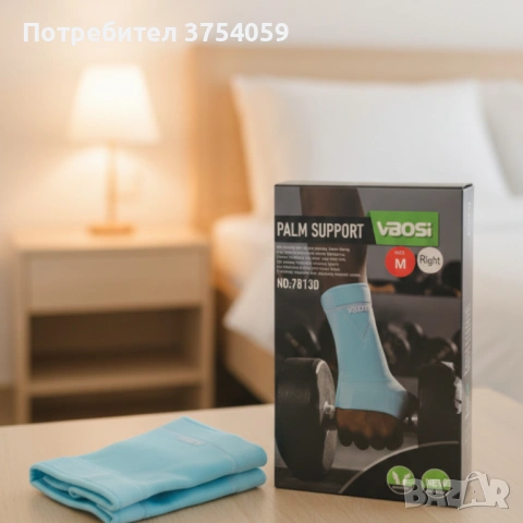Поддържаща лента на длан VBOSI Palm Support - връща силата и увереността в движението, снимка 4 - Спортна екипировка - 53131159