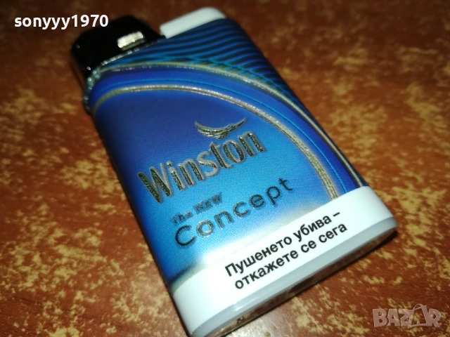 WINSTON-НОВА ЗАПАЛКА 0811251903, снимка 10 - Запалки - 52344832