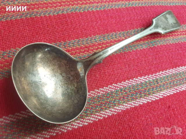 Посребрен черпак