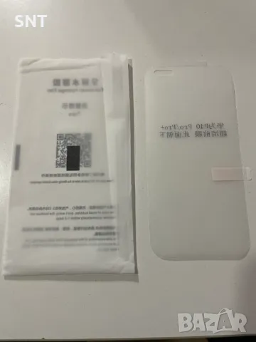 Удароустойчив Hydrogel HD протектор за Huawei P40 Pro