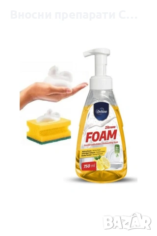 Делукс Лимон пяна за съдове 750 мл. 