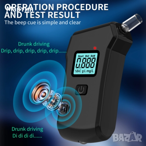 Дрегер за алкохол, снимка 5 - Друга електроника - 51518874