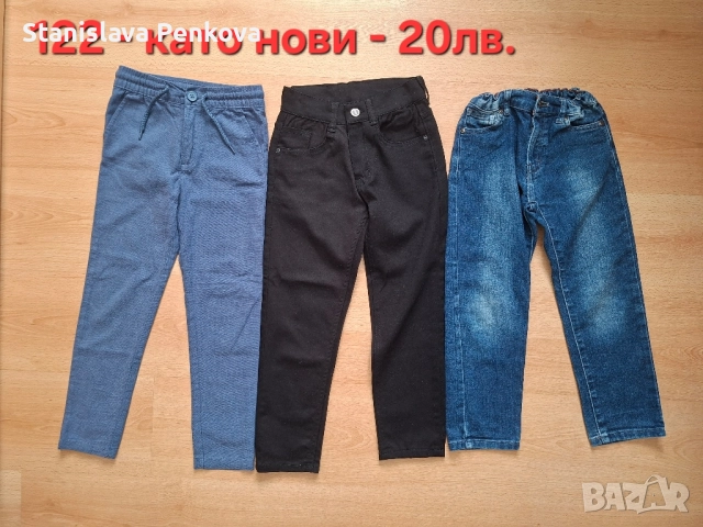 Дрехи за момче 122-128, снимка 7 - Детски комплекти - 51866028