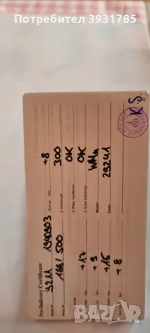 Часовник POLJOT NIKOLAI II, снимка 7 - Мъжки - 49283057